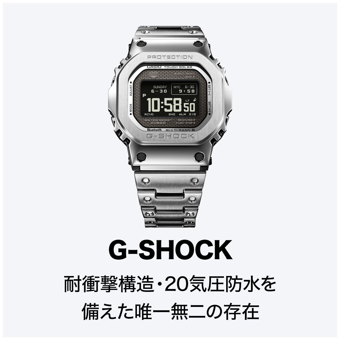 G-SHOCK