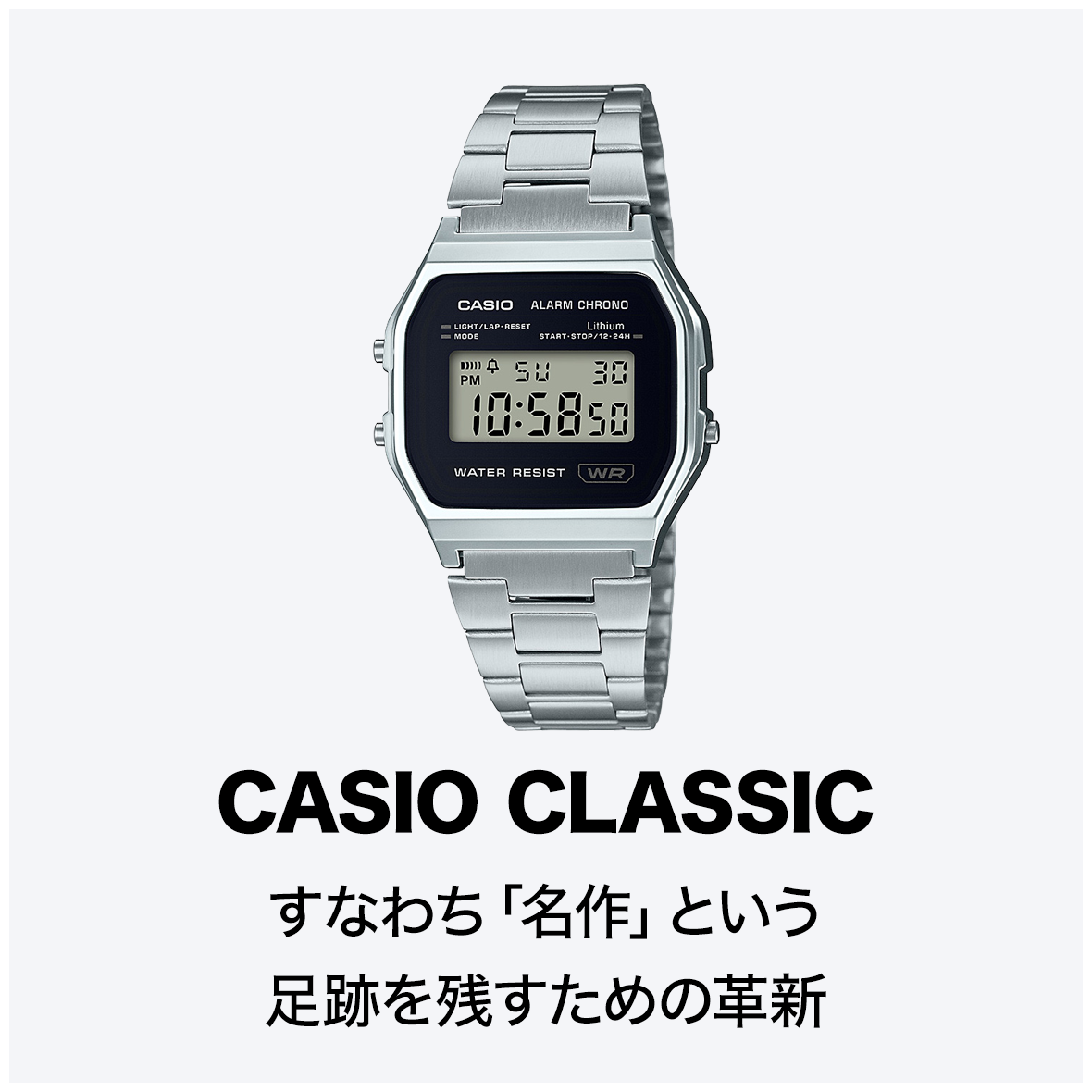CASIO CLASSIC