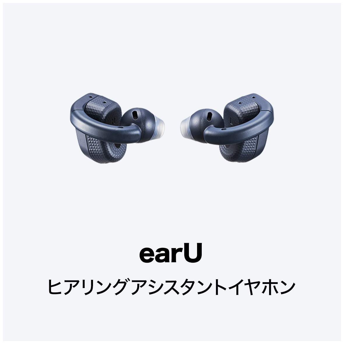 earU