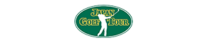 （一社）日本ゴルフツアー機構