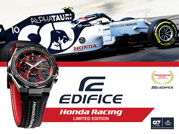 EDIFICE”と「Honda Racing」のコラボレーションモデル