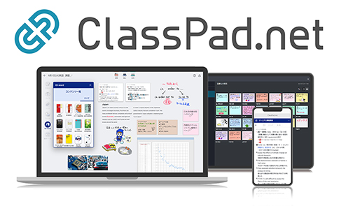 ClassPad.net